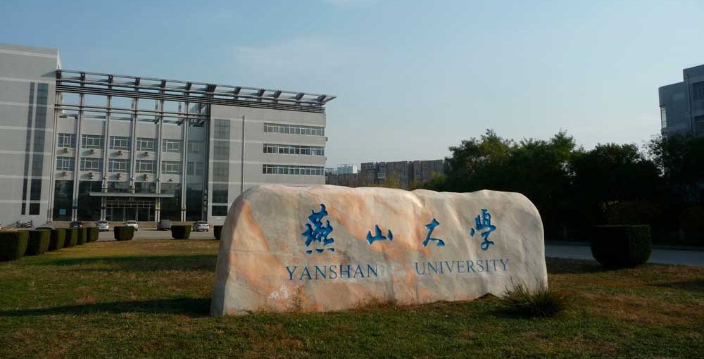 Yanshan University Yanshan University