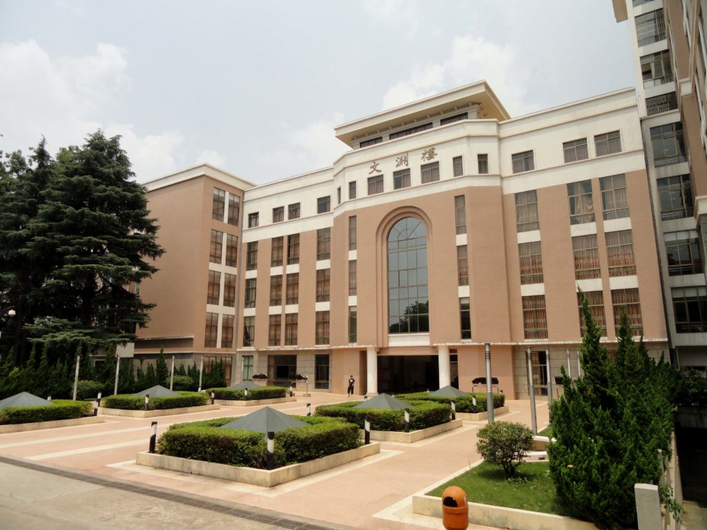 Yunnan University Yunnan University
