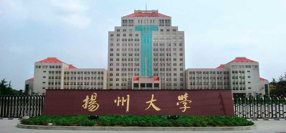Yangzhou University Yangzhou University