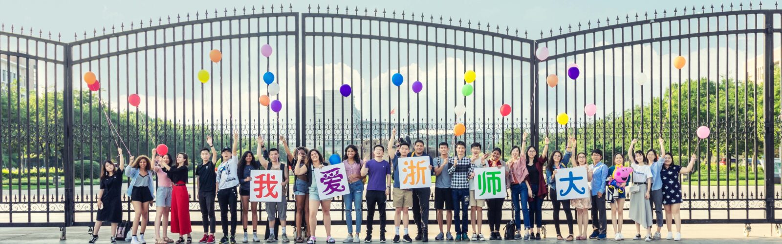 Zhejiang Normal University information Zhejiang Normal University information
