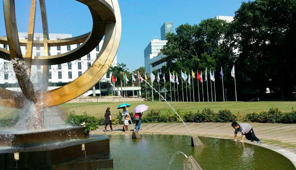 Shenzhen University Shenzhen University