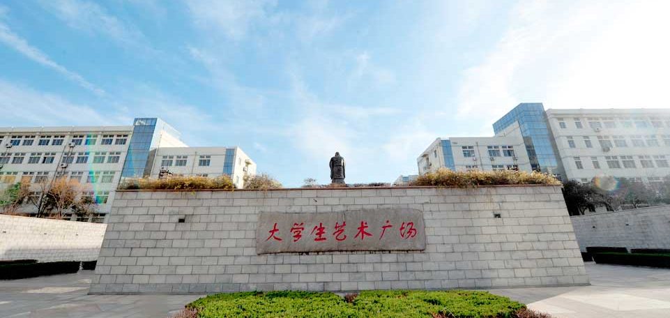 Shandong University of Technology  Shandong University of Technology