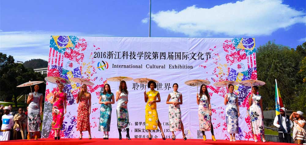 Zhejiang University of Science and Technology Zhejiang University of Science and Technology