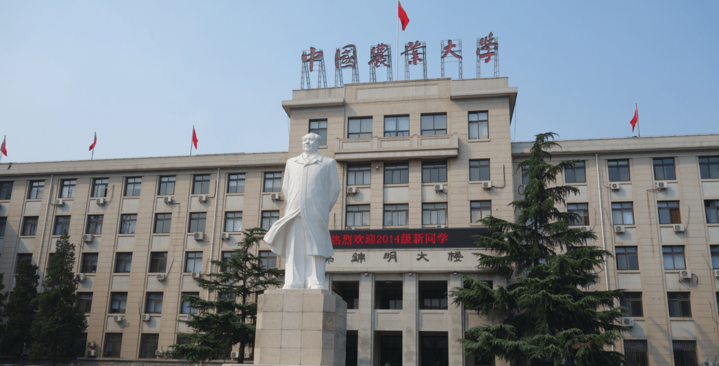 Universidad de Agricultura de China China Agricultural University Universidad de Agricultura de China China Agricultural University