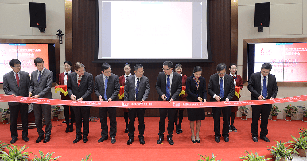 Wenzhou Medical University Wenzhou Medical University